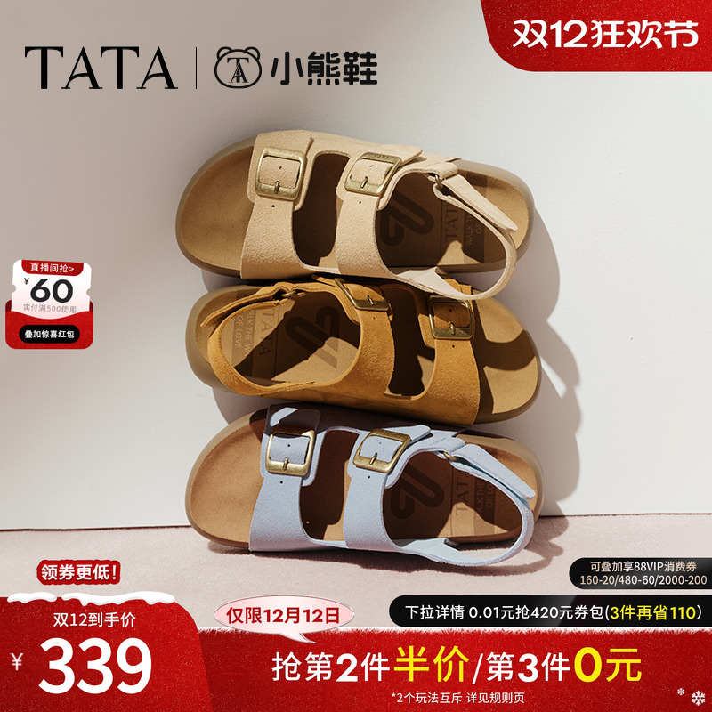 勃肯鞋女时尚凉鞋