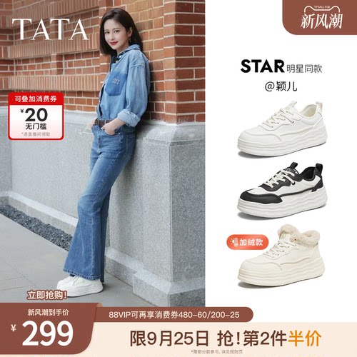 运动时尚休闲女板鞋