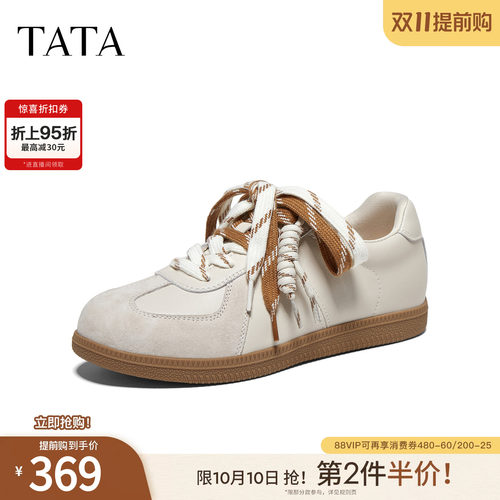 舒适百搭轻便