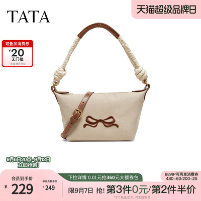 TATA他她女包2026夏季新款商场同款通勤单肩斜挎包腋下包X3578BX6