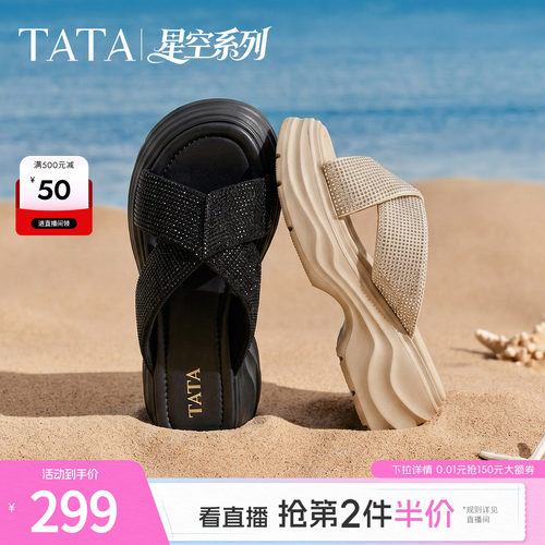 简约百搭时尚休闲