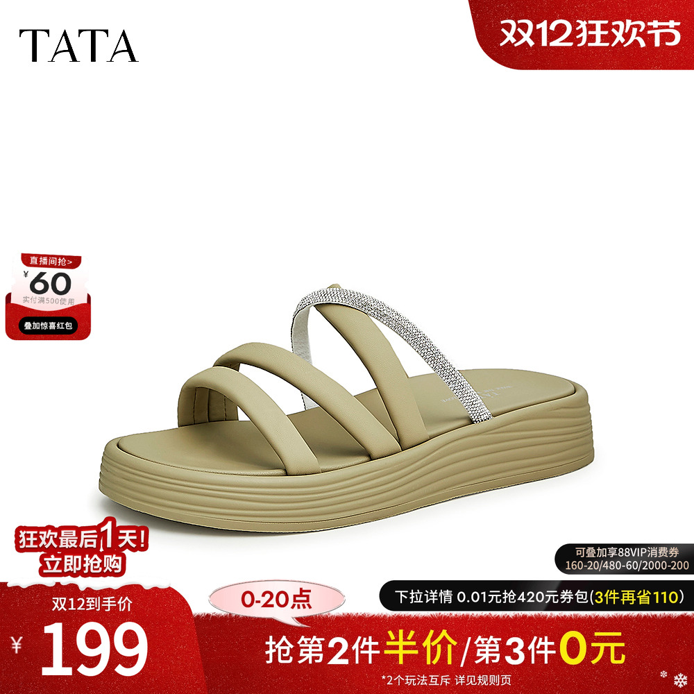 商场同款拖鞋TATA/他她舒适