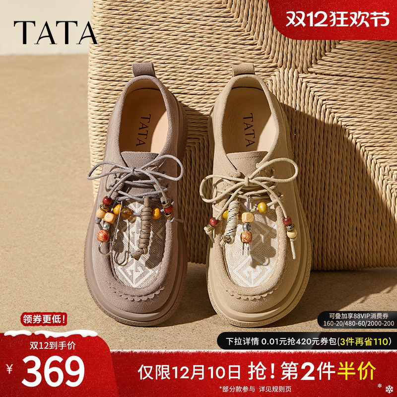 时尚百搭勃肯鞋女