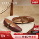 平底浅口羊皮单鞋 TATA他她午后庄园红色玛丽珍鞋 女鞋 子YRU01CQ5