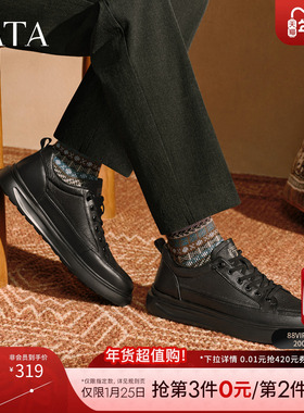 TATA他她男鞋2025年冬季休闲鞋男士简约百搭黑色板鞋新款VNN01CM5