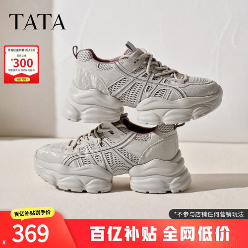 时尚休闲百搭