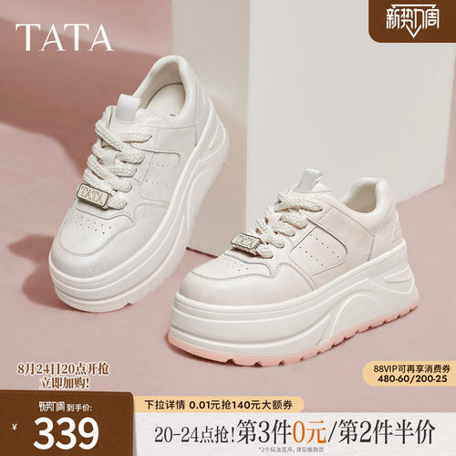 时尚休闲女板鞋