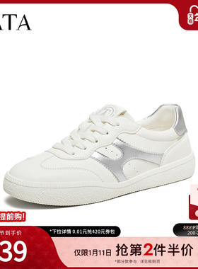 TATA他她女鞋2026春季新款小白鞋运动时尚休闲厚底女板鞋CLF01AM6