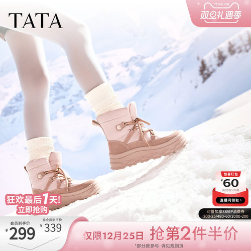 商场同款时尚百搭