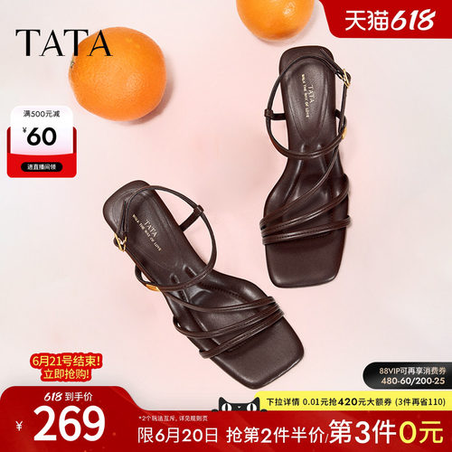 外穿时尚