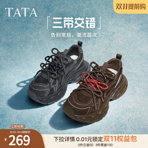 时尚休闲百搭