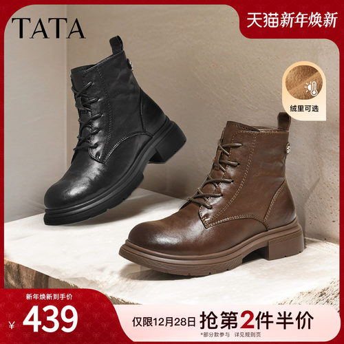 商场同款百搭时尚简约