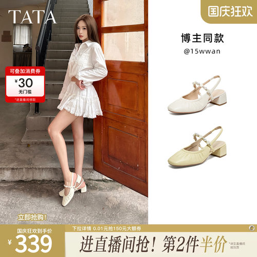 商场同款简约百搭女休闲