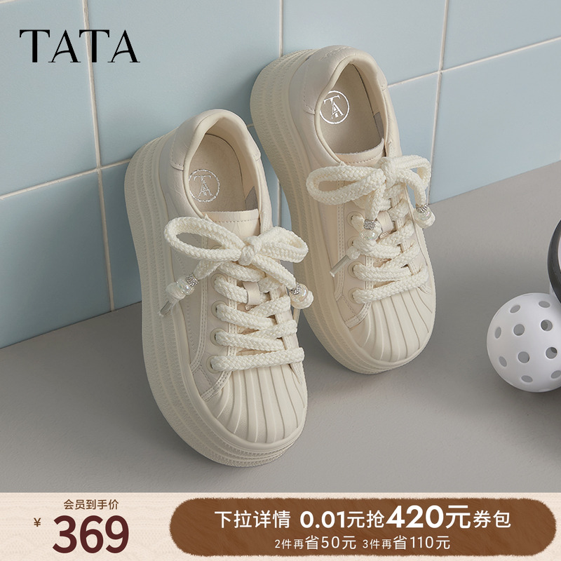 运动时尚休闲女板鞋