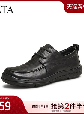 TATA他她英伦休闲皮鞋男士商务黑色软底爸爸鞋2025春新款MFG03AM5