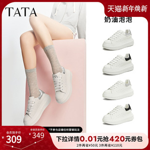 板鞋 新款 女休闲鞋 厚底小白鞋 WU501CM4 TATA他她板鞋 百搭轻便鞋 冬季