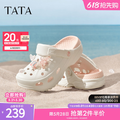 TATA他她女鞋2026夏季新款洞洞鞋包头拖鞋厚底百搭沙滩鞋CMK01BH6