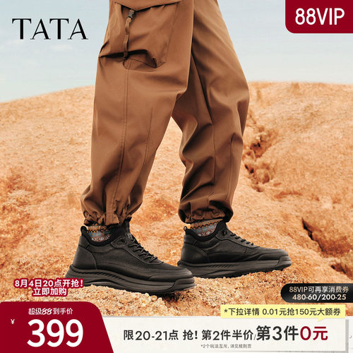 TATA他她马丁靴男低帮单靴冬季舒适百搭休闲男鞋工装鞋OFP01DD5