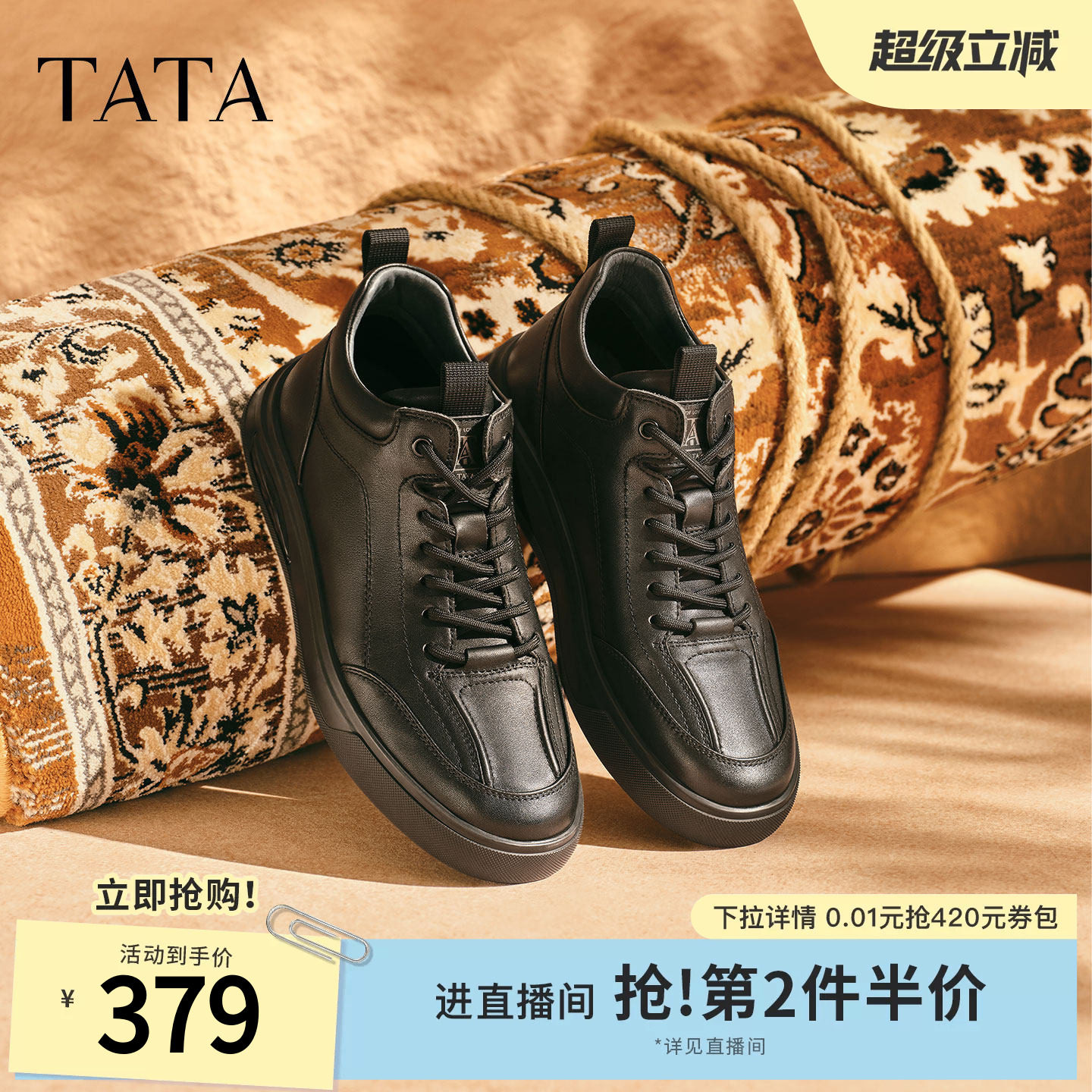 TATA他她靴子男2025冬季时装靴黑色短靴马丁男鞋运动靴PGE01DD5