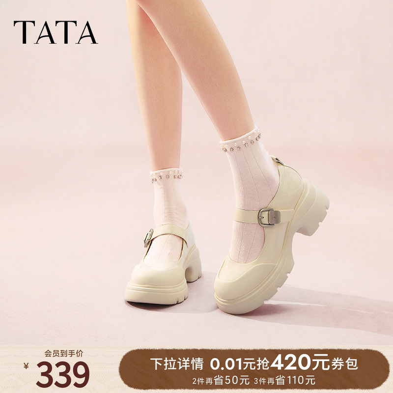 时尚休闲玛丽珍