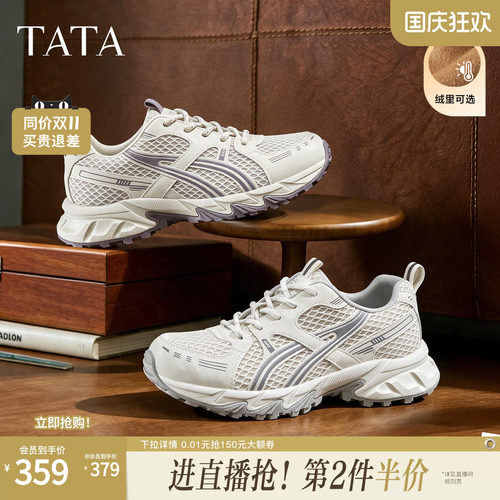 商场同款时尚休闲百搭