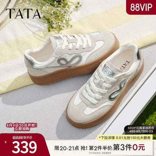 百搭轻便休闲