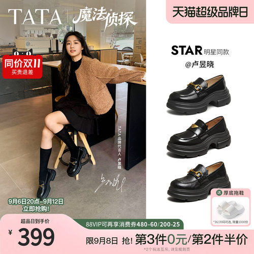 时尚休闲乐福鞋