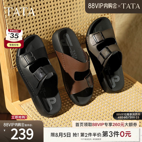 时尚休闲厚底