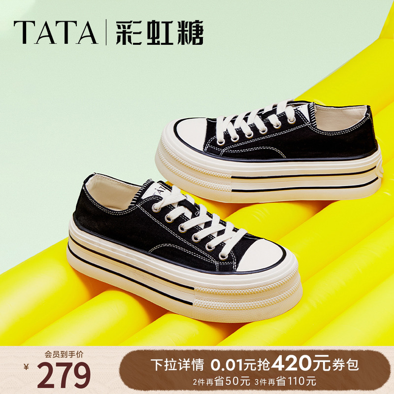 厚底女经典休闲百搭板鞋