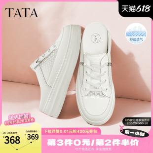 TATA他她厚底半拖鞋 2025夏新WJN27BH5 休閑小白鞋 女網(wǎng)面透氣穆勒鞋