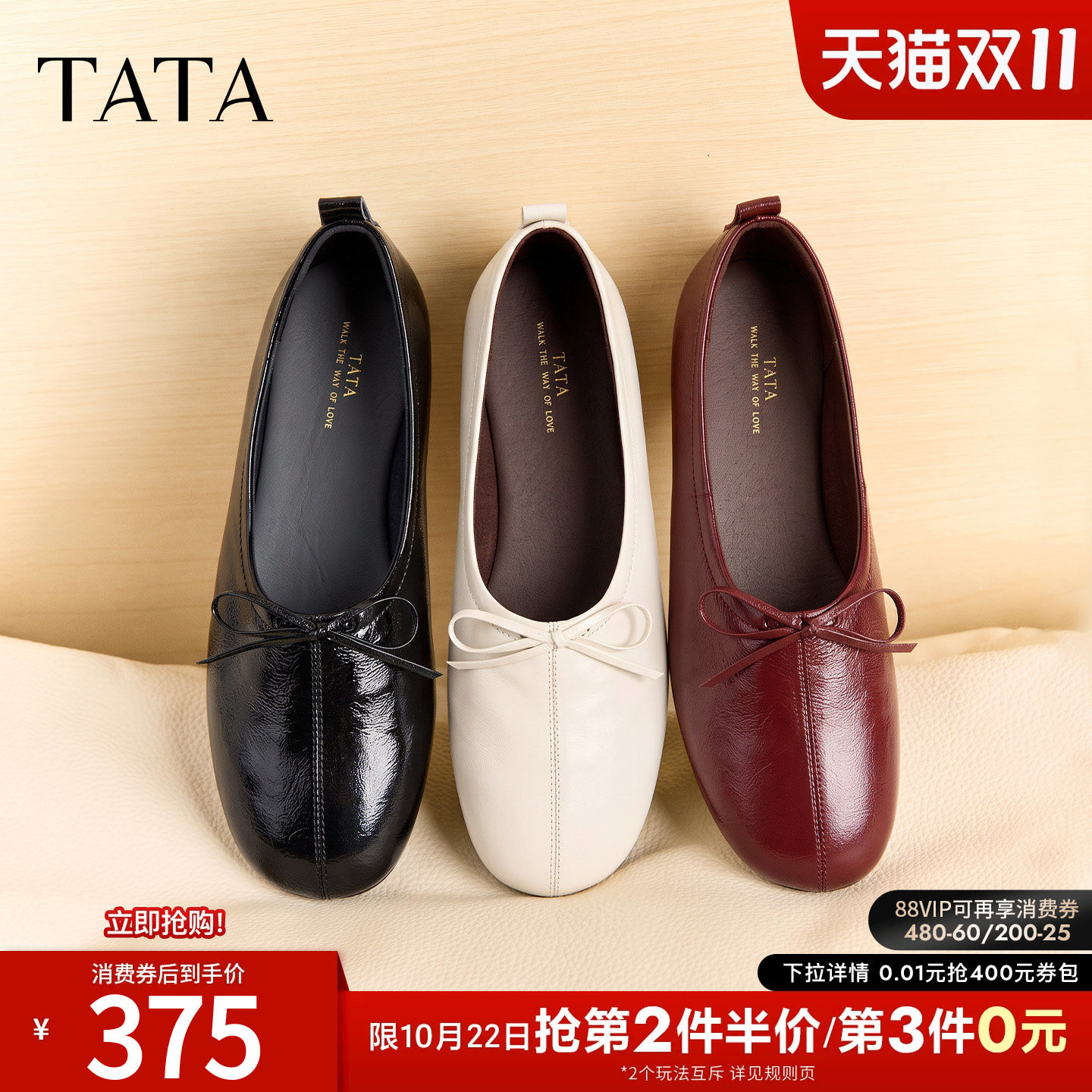 TATA他她复古丝瓜鞋真皮单鞋女黑色小皮鞋芭蕾舞鞋2026秋FA401CQ6