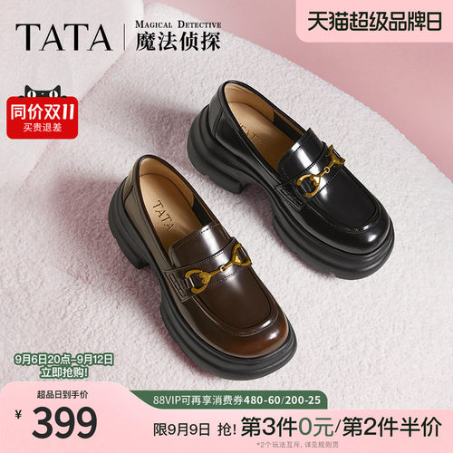 时尚休闲乐福鞋