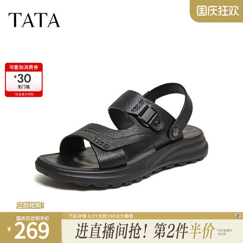 TATA他她男鞋2026夏季新款黑色沙滩鞋时尚百搭厚底凉鞋男VC101BL6