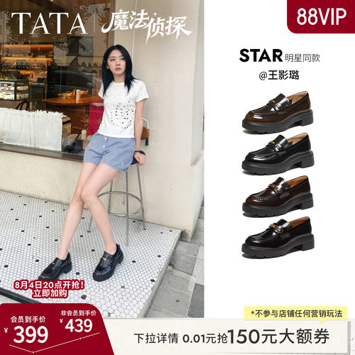 时尚休闲百搭圆头