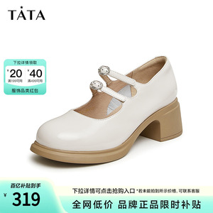 Tata他她英伦风粗跟小皮鞋女宽头复古玛丽珍鞋单鞋2024春WGB04AQ4