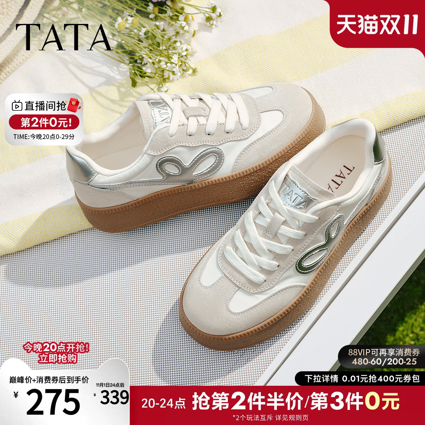 TATA他她橡胶底包边德训鞋女鞋舒适百搭轻便休闲运动鞋GXY02AM6