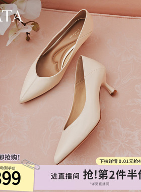 TATA他她猫跟高跟鞋女中跟白色高跟鞋女尖头单鞋2026新款7QTA7AQ6