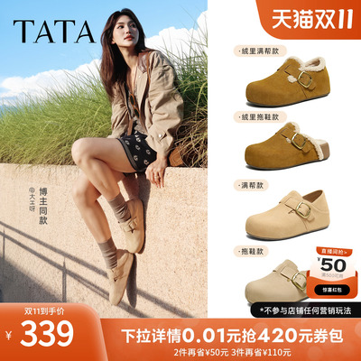 TATA他她勃肯鞋女2025新款加绒厚底全包内增高一脚蹬女鞋休闲鞋子