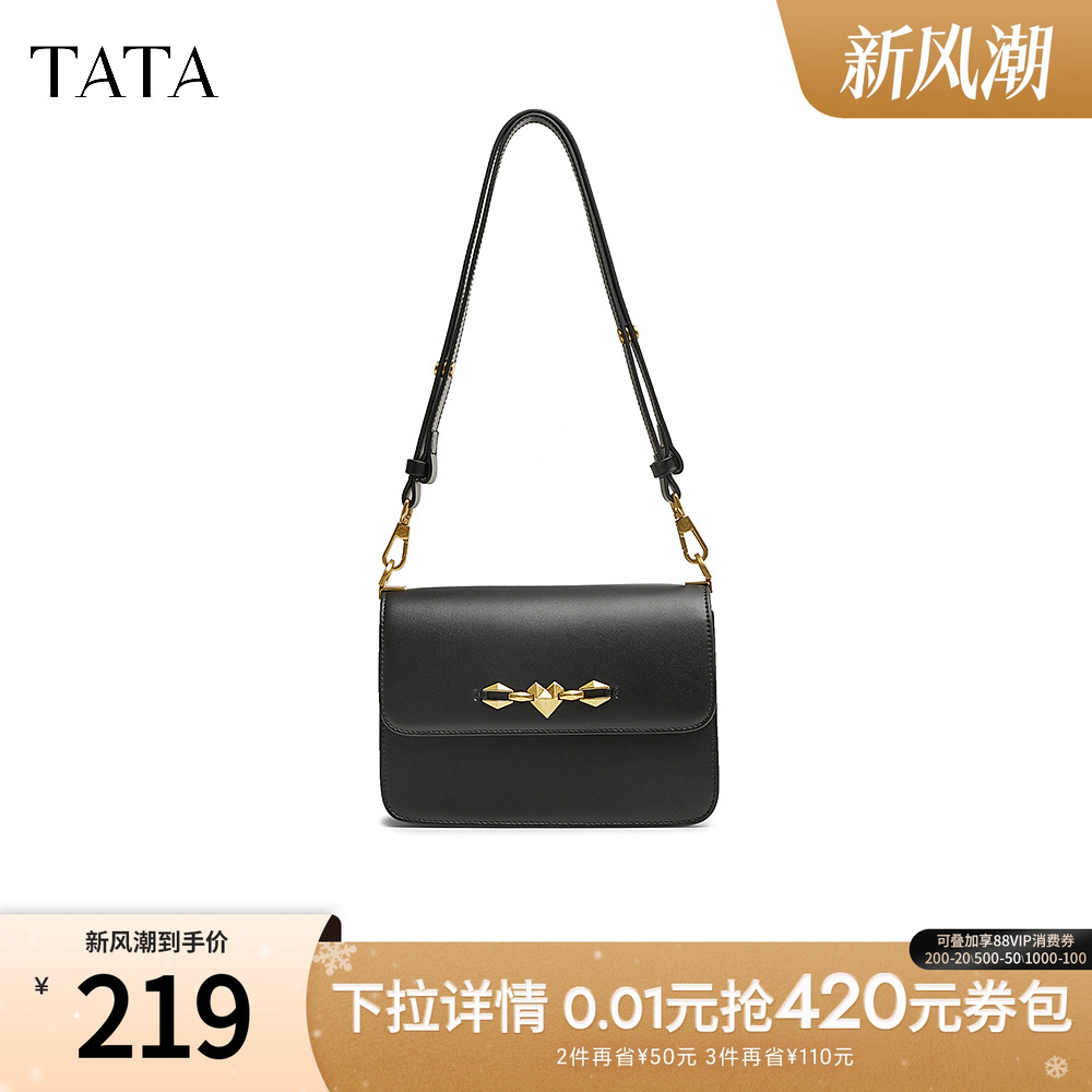 时尚休闲小方包