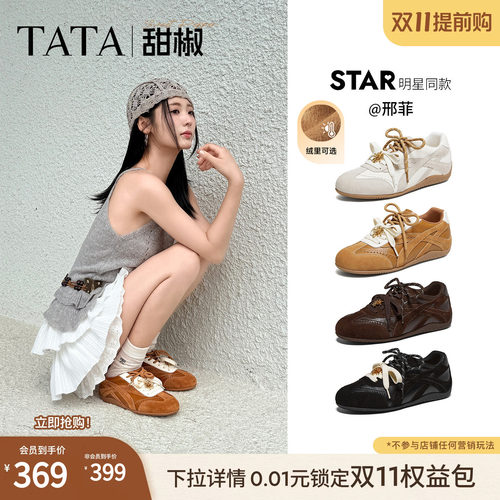 舒适休闲百搭