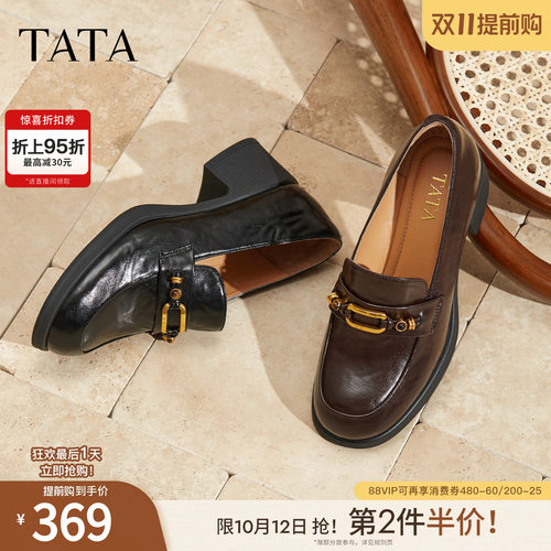 时尚百搭女乐福鞋