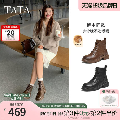 商场同款百搭时尚简约