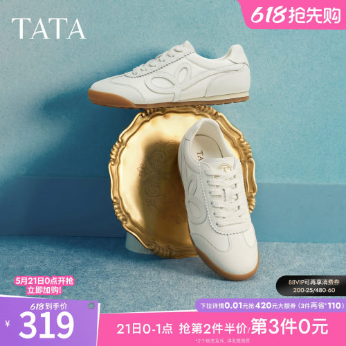 百搭简约休闲运动