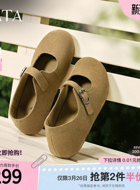 TATA他她复古勃肯鞋女鞋子软底浅口平底单鞋玛丽珍鞋新款GLA01AQ5