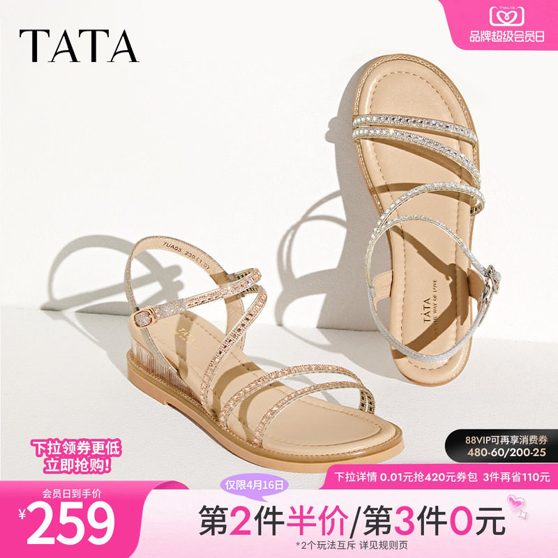 Tata他她坡跟凉鞋女外穿一字带沙滩凉鞋女时尚2024夏季新7UA03BL4