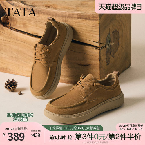 TATA他她男鞋2026秋季工装鞋百搭舒适厚底鞋轻便休闲鞋VA403CM6