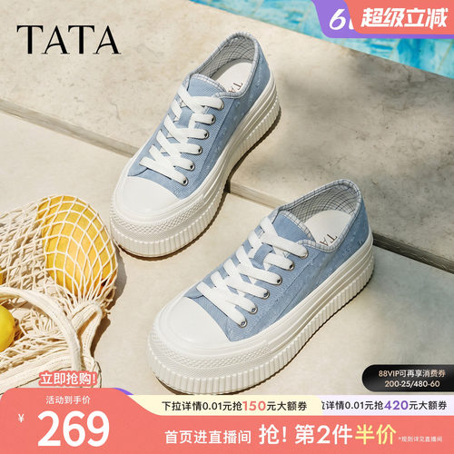 时尚休闲百搭厚底帆布