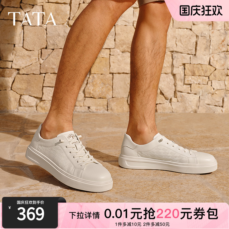 简约百搭