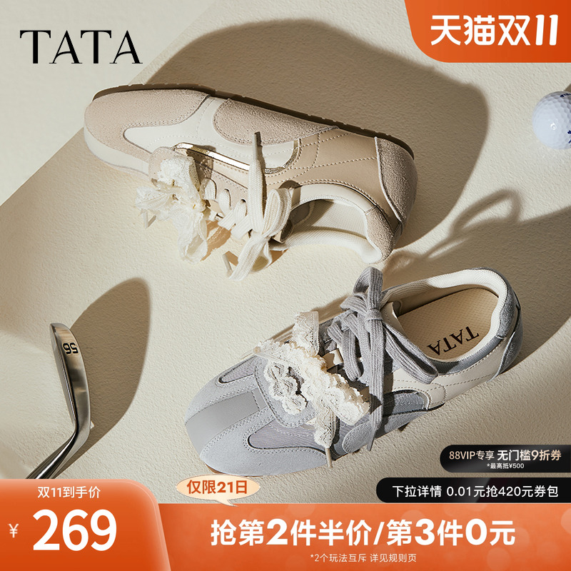 时尚百搭阿甘鞋女休闲运动鞋