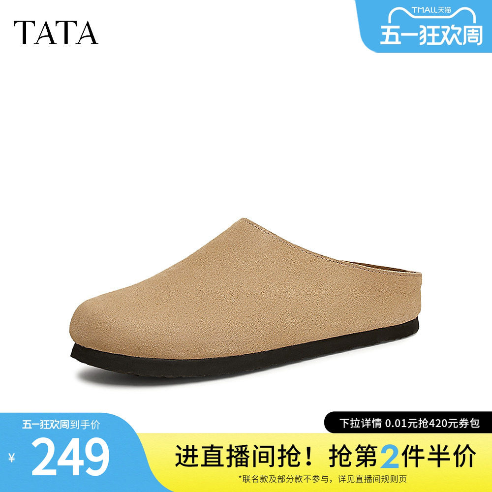 TATA他她复古休闲勃肯鞋男外穿包头拖鞋单鞋2025春夏新款VLV01AH5